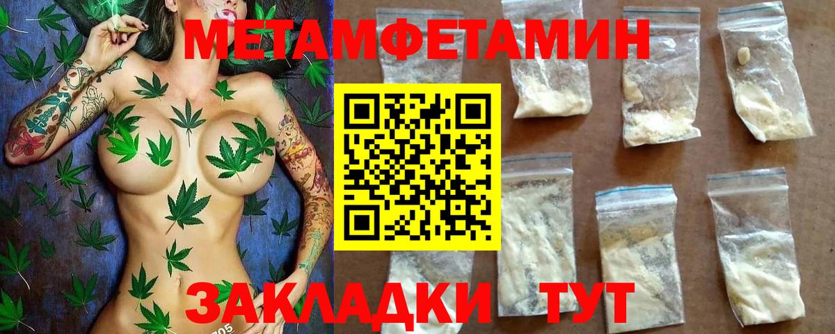 Amphetamine 98% Моздок