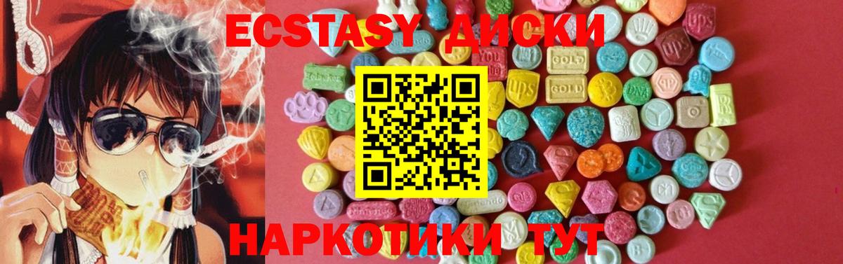 ЭКСТАЗИ VHQ Моздок