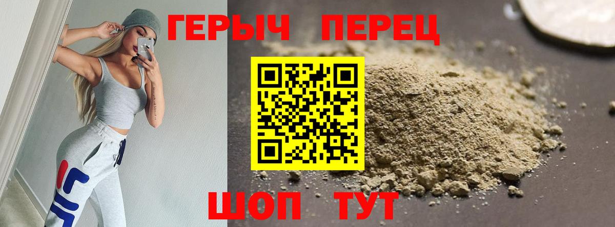 ГЕРОИН афганец Моздок