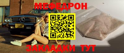 гашик Гусь-Хрустальный