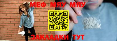 первитин Гусиноозёрск