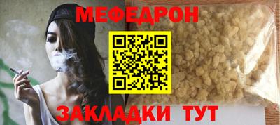 первитин Гусиноозёрск