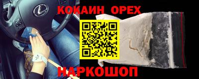 гашик Гусь-Хрустальный