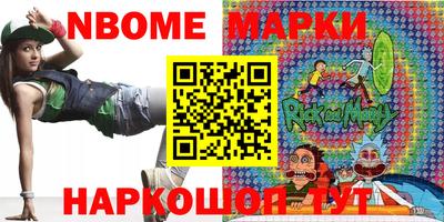 первитин Гусиноозёрск