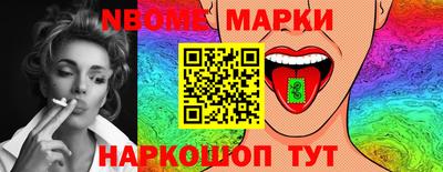 первитин Гусиноозёрск