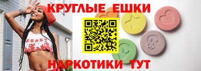 гашик Гусь-Хрустальный