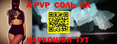 кокаин Гусев