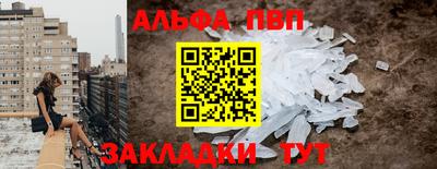кокаин Гусев
