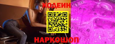 гашик Гусь-Хрустальный