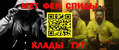 первитин Гусиноозёрск