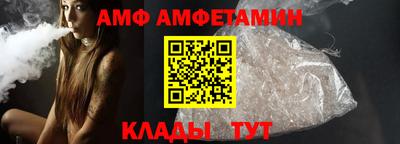 первитин Гусиноозёрск