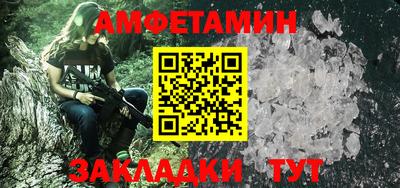 гашик Гусь-Хрустальный