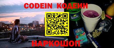 кокаин Гусев