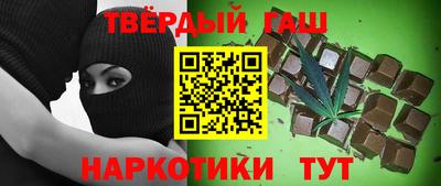 гашик Гусь-Хрустальный
