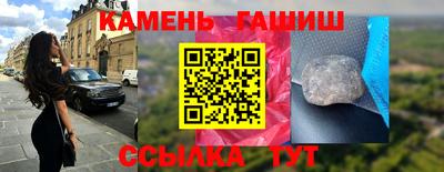 первитин Гусиноозёрск
