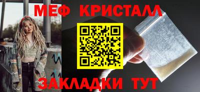 первитин Гусиноозёрск