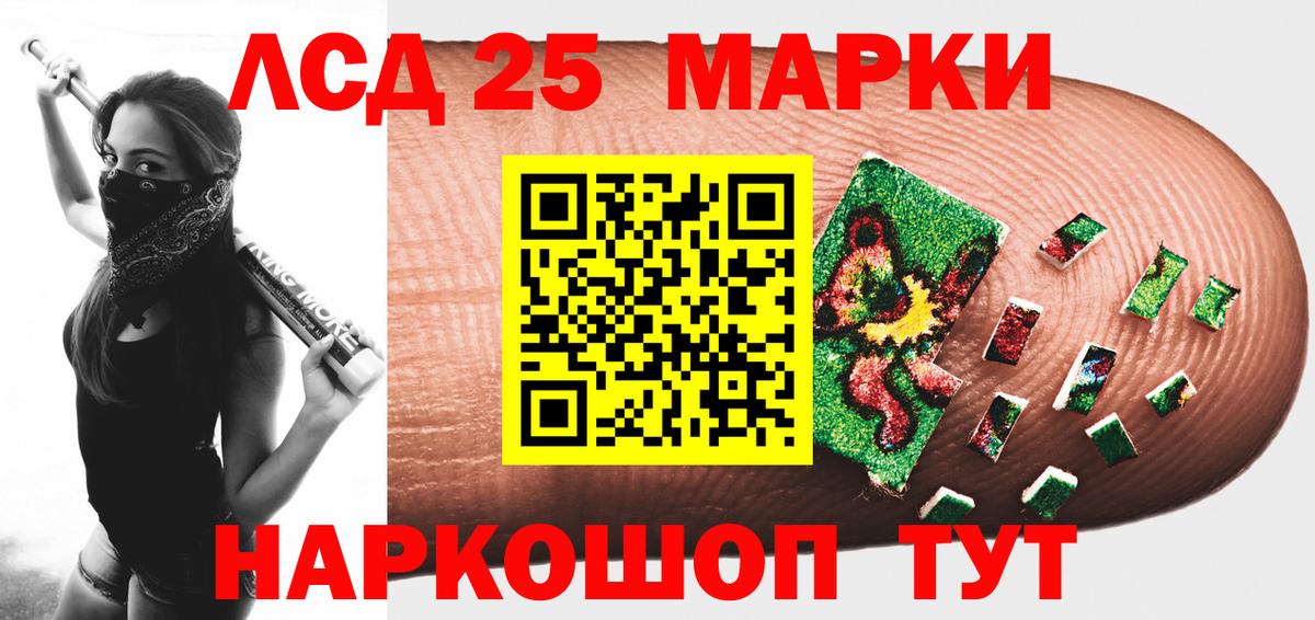 LSD-25 экстази ecstasy  Вход с VPN  Лсд 25 экстази  Моздок  ЛСД экстази кислота 