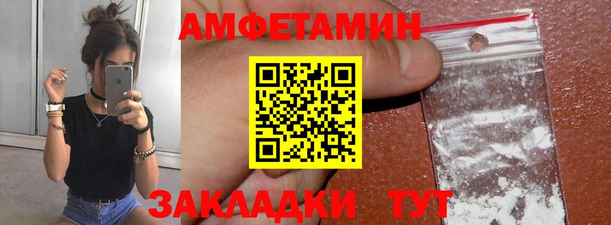 Первитин Methamphetamine  Первитин Methamphetamine  Моздок  Вход с VPN 