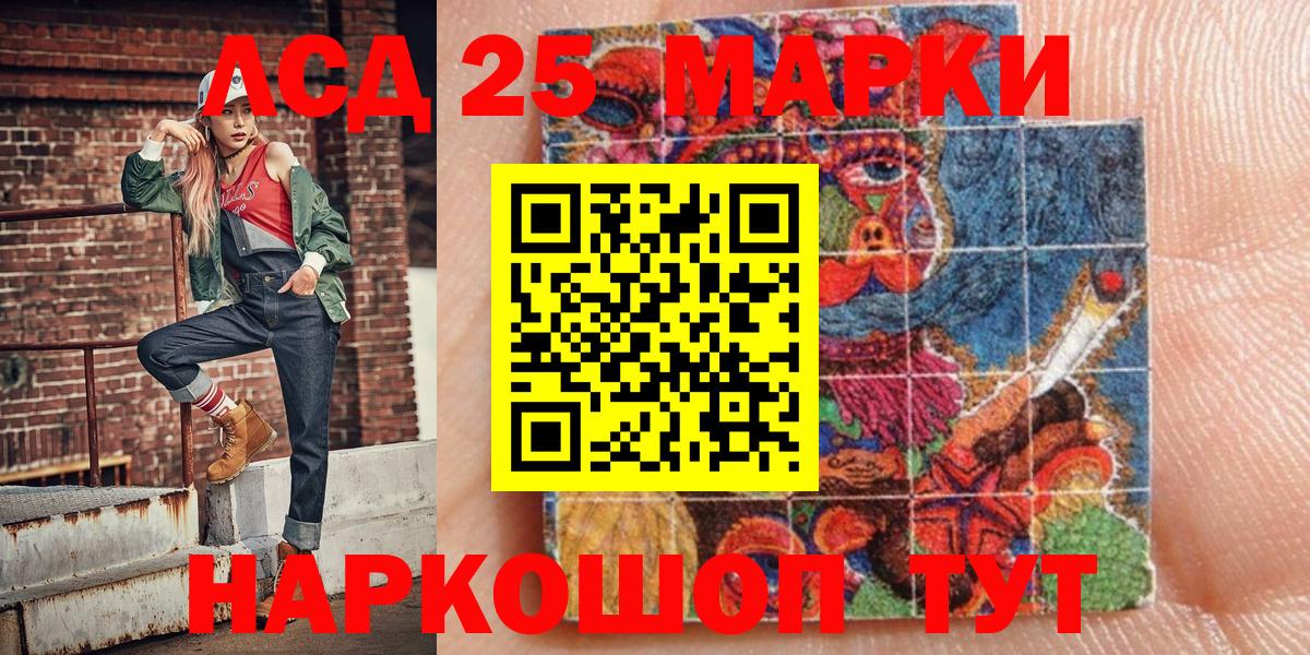 Марки NBOMe 1,8мг  Вход с VPN  купить наркотик  Марки NBOMe 1,8мг  Моздок  Наркотические марки 