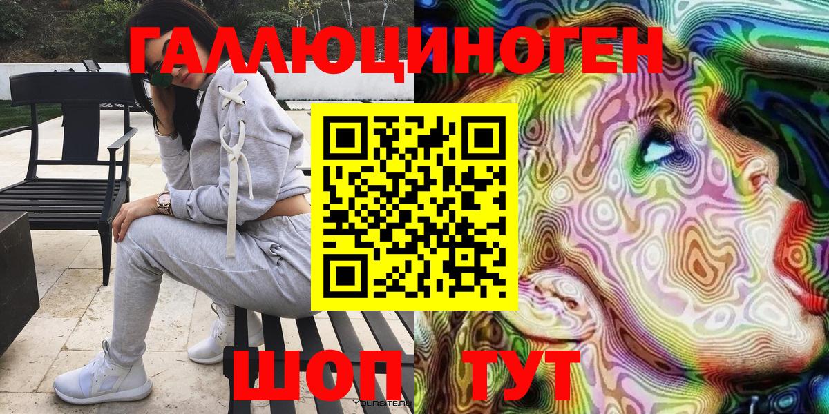 Галлюциногенные грибы мухоморы Моздок